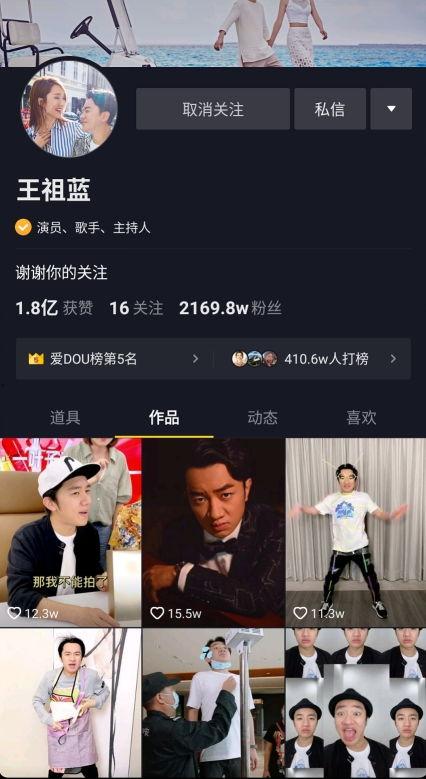 测评明星网红的软件下载,测评软件助你轻松下载心仪网红应用