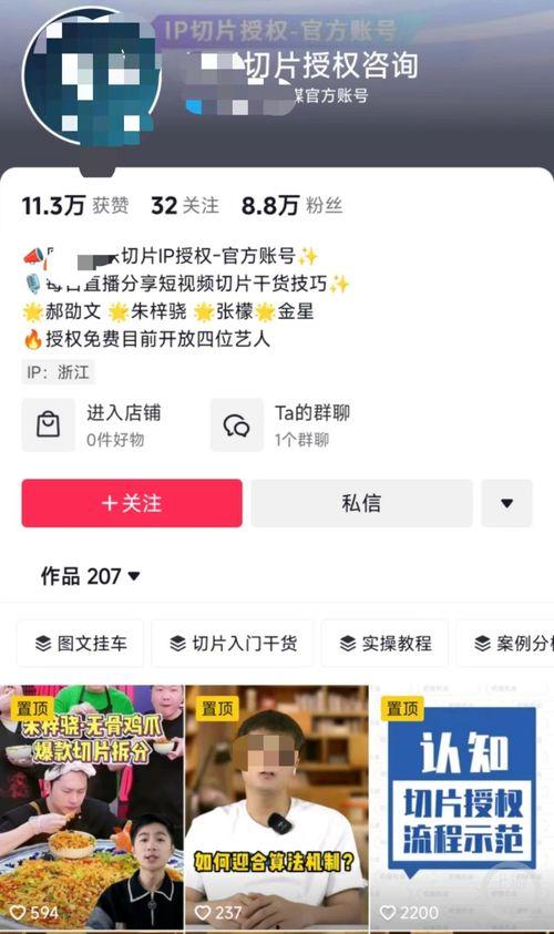 测评明星网红的软件下载,测评软件助你轻松下载心仪网红应用