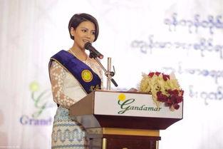 明星网红为佤邦代言