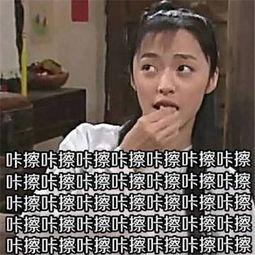 今日微博吃瓜表情包图片下载
