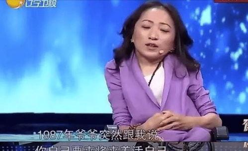 明星网红企业家排名,引领潮流的璀璨之星