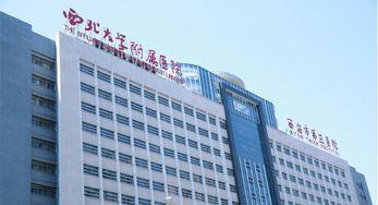 西北首家明星网红医院W,引领医疗新潮流的璀璨明珠