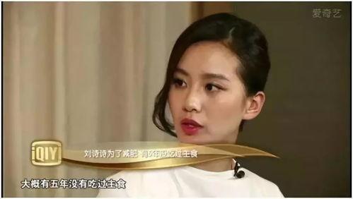 减肥明星网红是谁呀视频,她是如何塑造完美身材的？