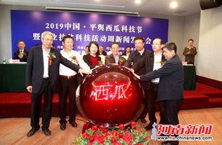 瓜尔多今日新闻,聚焦今日热点新闻