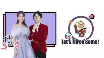 明星网红合作短剧有哪些,明星网红短剧集结盘点