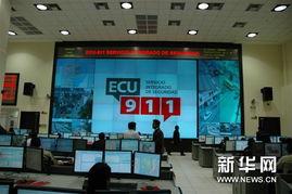 瓜亚基尔市今日新闻,聚焦城市动态与民生热点