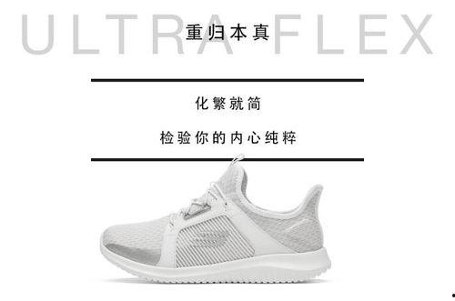 明星网红同款斯凯奇