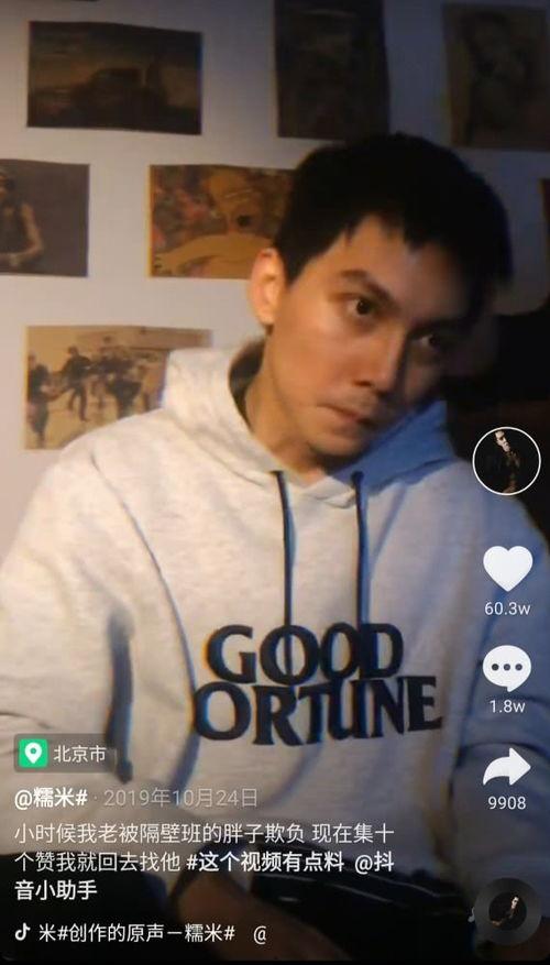 抖音盛典明星网红排名,明星网红风云榜揭晓，谁将问鼎年度荣耀？