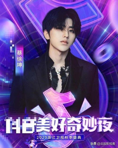 抖音盛典明星网红排名,明星网红风云榜揭晓，谁将问鼎年度荣耀？