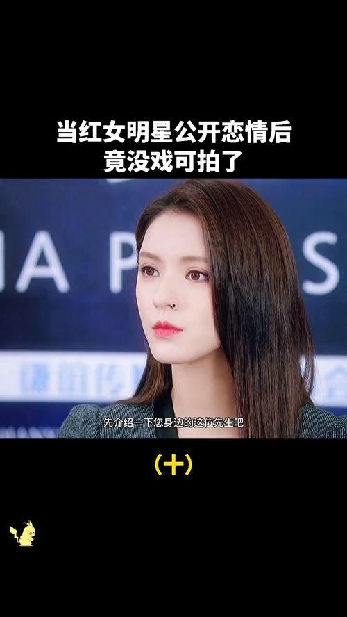 明星网红怎么剪辑的视频,打造爆款短视频的秘诀