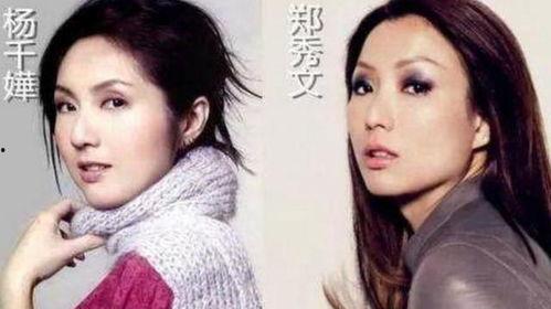 菏泽撞脸明星网红事件,揭秘网络红人“明星脸”现象