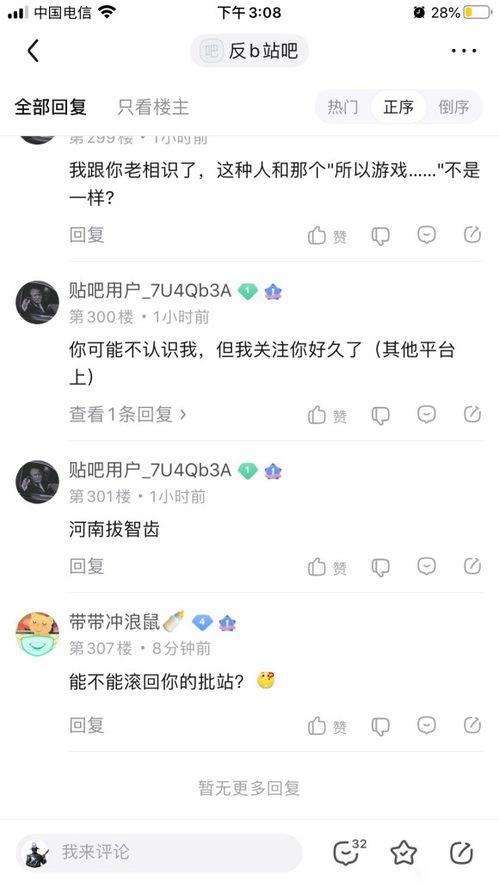 今日头条的小瓜哥是谁,小瓜哥的真实身份与影响力