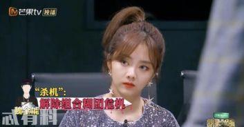 明星网红塌方事件真相,背后真相令人震惊