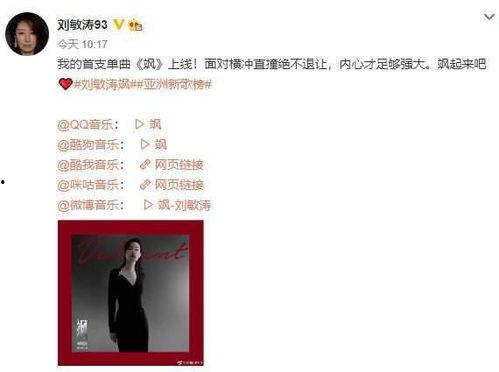 全民崇拜明星网红文案短句,全民崇拜明星网红现象解析