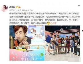 娱乐吃瓜酱生日重组